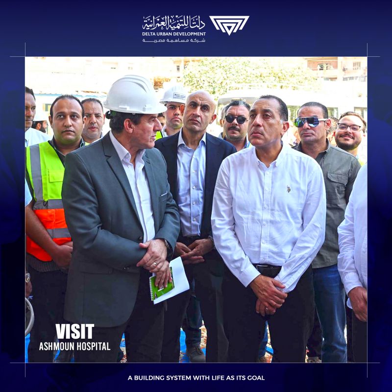 Visit of the Prime Minister Dr. Mostafa Madbouly To Ashmoun General Hospital Project
