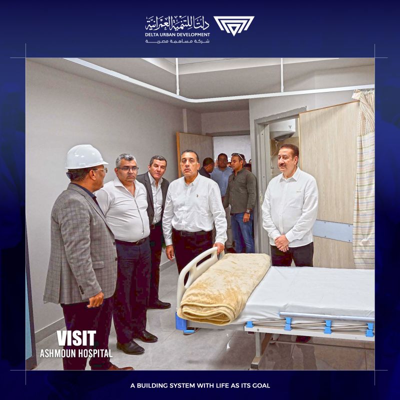 Visit of the Prime Minister Dr. Mostafa Madbouly To Ashmoun General Hospital Project