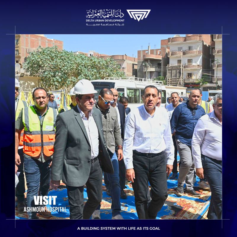 Visit of the Prime Minister Dr. Mostafa Madbouly To Ashmoun General Hospital Project